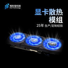 �@�����L�� ɢ��ģ�M 3070 3080 3090 ɢ��ģ�M���l�o���OӋ