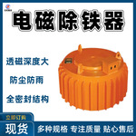 吸力强电磁除铁器 透磁深度大电磁除铁器 RCDB-5电磁除铁器