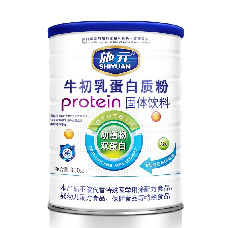Shiyuan Colostrum Protein Powder 900g, No Added Sucrose, Probiotic Amino Acid, High Calcium Protein Powder for Middle-aged and Elderly People Shiyuan Colostrum Protein Powder 900g, No Added Sucrose, Probiotic Amino Acid, High Calcium Protein Powder for Middle-aged and Elderly People