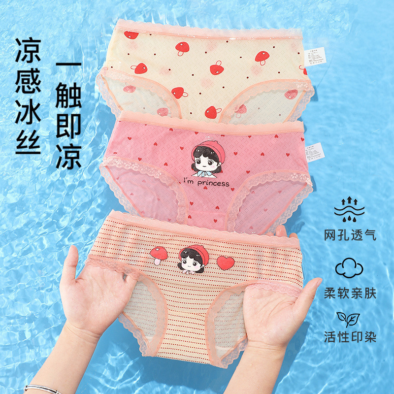 Children's Underwear Triangle Summer Thin Style Girls' Modal Boxer Briefs Breathable Mesh Shorts for Kids