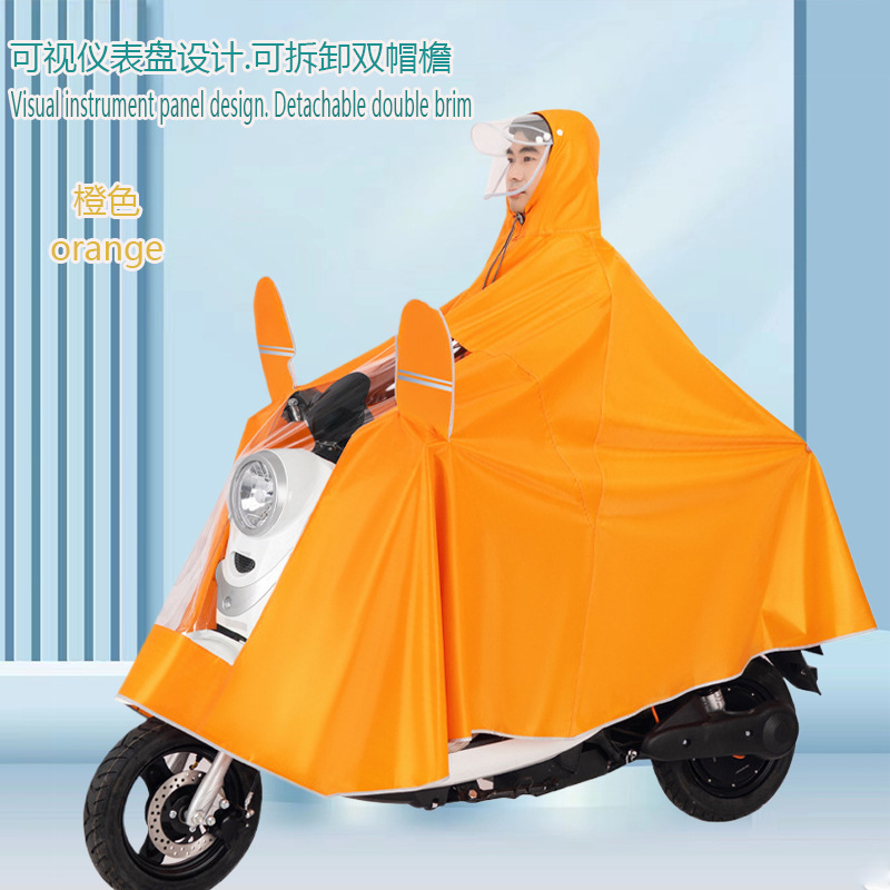 7XL doble ala espejo visual Conjunto Único-Naranja