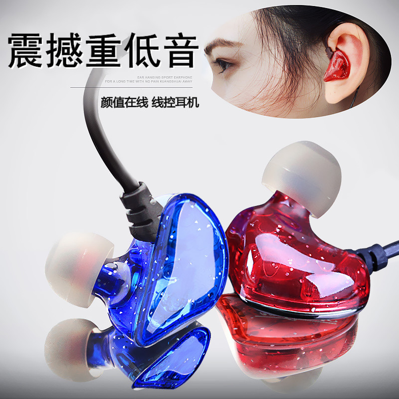 New Sports Wired Headphones In-Ear Subwoofer Line Control with High Sound Quality Unisex Cross-Border Earplugs