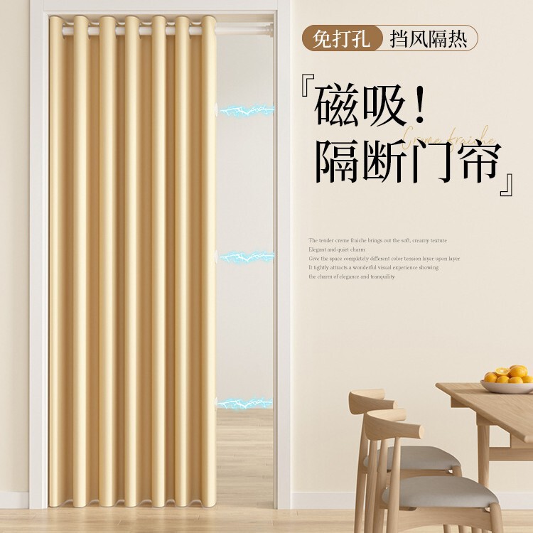 No-Punch Blackout Door Curtain for Home Use, Air-Conditioning Partition Curtain for Bedroom, Hallway, Fitting Room, Privacy-Blocking Curtain