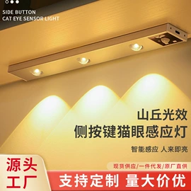 小夜灯;LED灯带;太阳能灯