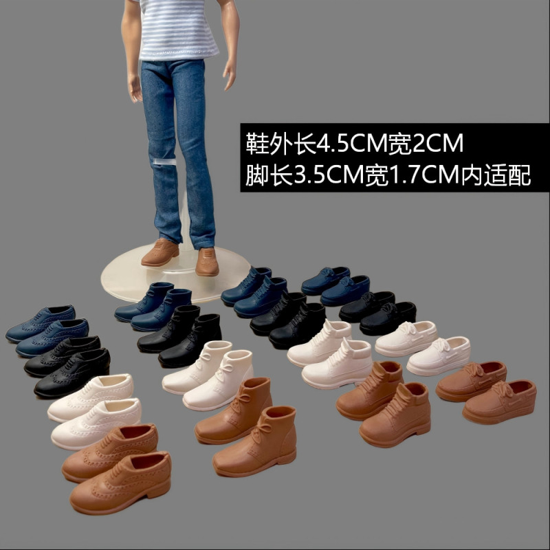 Yuge Barbie Ken Special Six-Piece Boys' Shoes, Zack Casual Shoes, Leather Shoes, Sneakers, Various Styles of Doll Shoes Yuge Barbie Ken Special Six-Piece Boys' Shoes, Zack Casual Shoes, Leather Shoes, Sneakers, Various Styles of Doll Shoes