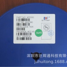 HM4056 HM4056B-4.35V ����������IC һϵ�й���ͺ� ����֧��
