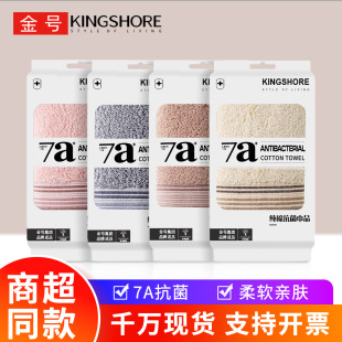 ��̖�������ó�����ŮϴĘë��7A��ȫ�޼Ӻ���Hϴ�����KJ1059