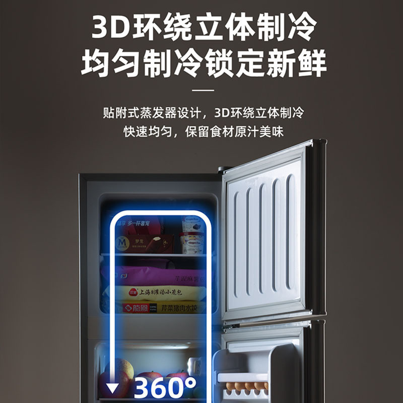 志高小冰箱一级节能家用省电小型租房宿舍用办公室迷你双门电冰箱|undefined