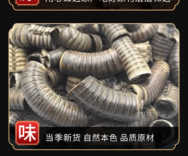 Ma Lu (Millipede) Dried Herb — Traditional Chinese Medicinal Material, 500g quality and texture