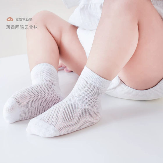 25 new boneless children's socks summer thin cotton mesh boat socks short tube baby socks 0-5 years old men and women treasure socks
