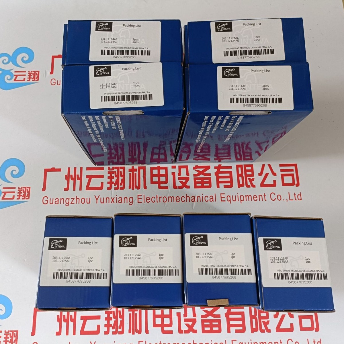 INTEVA因特威卡套接头 1077.12113KG   1077.12313KG