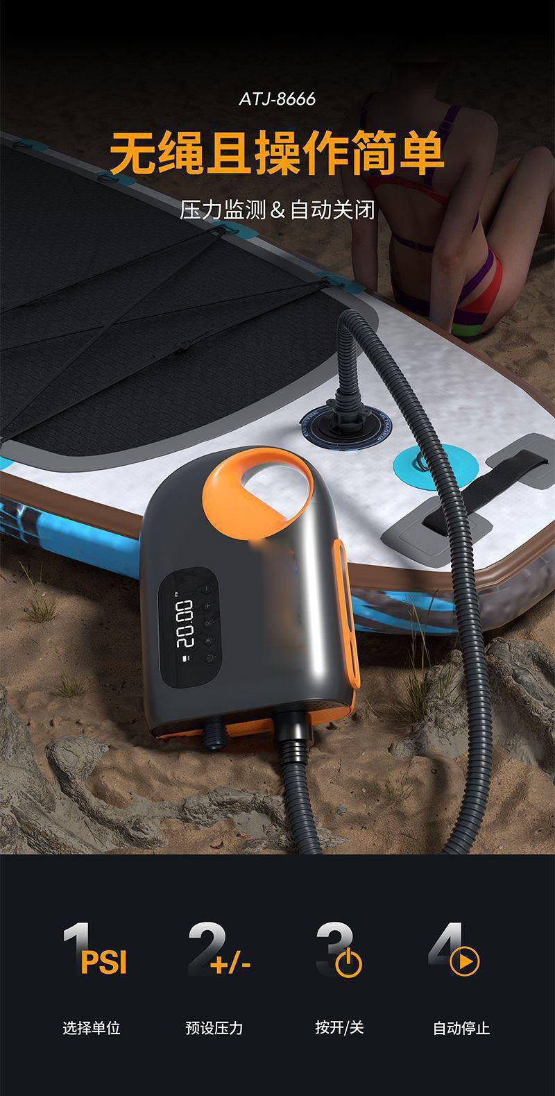 Outdoor kayak assault boat SUP paddle board high power smart air pump new 12V high pressure electric air pump