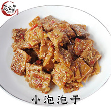 ��С���ݸɡ��������ֹ���ʳ����ƽ���خaС�����������������ݸ�