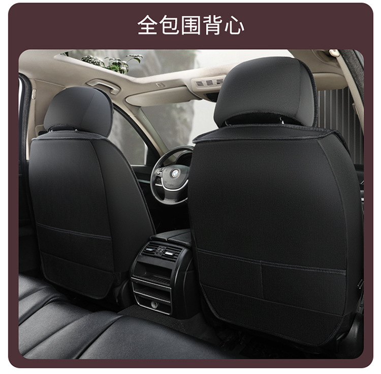 Car Seat Cover, Linen Seat Cushion, Special for All Seasons, Fabric Seat Cushion, Fully Designed and Adaptable, Fully Enclosed Design