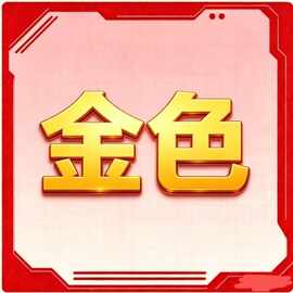 吴专属TF卡32G高速64G手机SD卡128G行车记录仪内存卡256G存储卡51