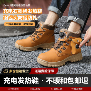 ��늰l��Ь�ڱ�Ь䓰��^����Ь��ˮ�ůЬ�R��ѥ늟�Ьѩ��ѥ��ʿ