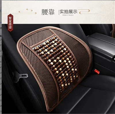 Cushion for Drivers, Large Truck — Waist support - stl-new-star-bodhi-waist-support