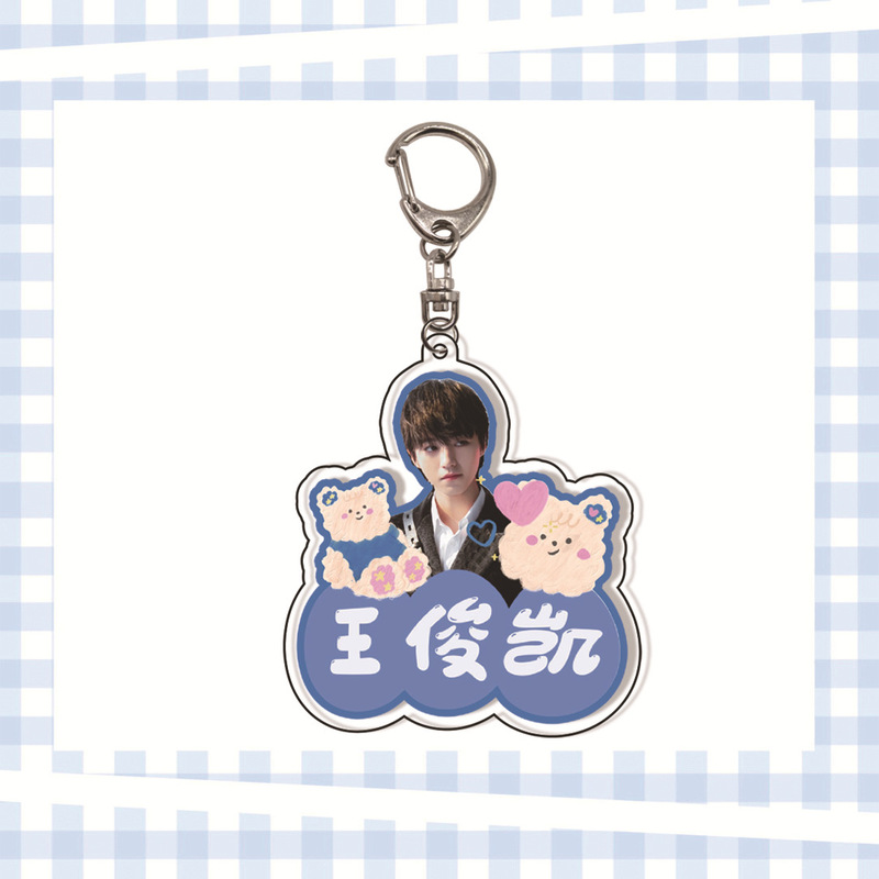 スターアイドル王俊凱キーホルダーストラップtfボーイズアクリルキーホルダー応援プレゼント|undefined