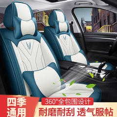 四季通用の新型車の座布団は全部シートカバーを囲んでいます。