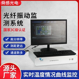 温度传感器;报警探测器;其他消防设备