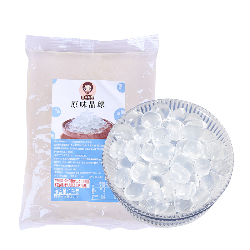 [10팩 76위안으로 한정 재고] 오리지널 수정구슬 1.0kg *1봉