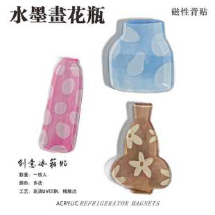 ins�L���s��������Nˮī����ƿ���������N���������F�����N