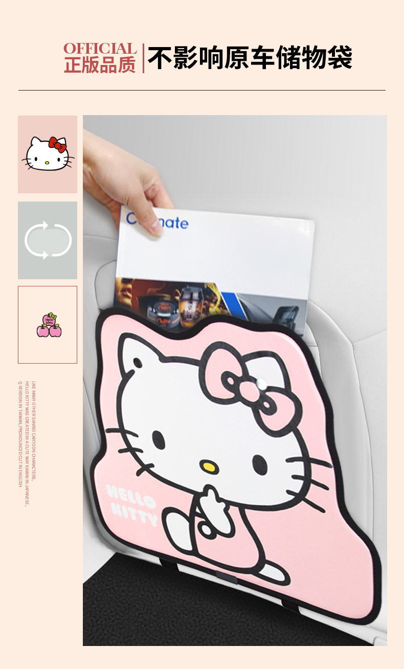 Kitty Car Seat Back Anti-Kick Pad Rear Kidsren's Cartoon Car Rear Seat Protection Pad Anti-Wear Pad for Women