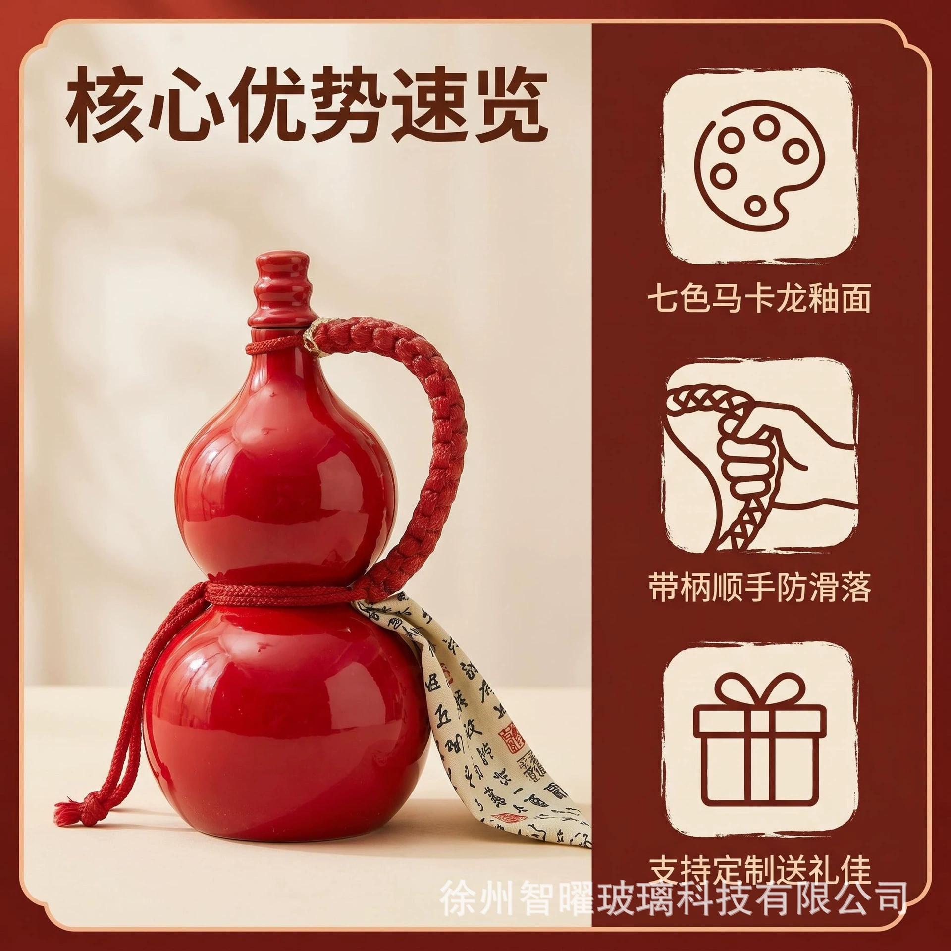 Retro glass teapot, container sealed, 500 ml