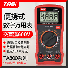 �ذ�˹TA800ϵ���f�ñ픵�ָ߾���ȫ�Ԅ�늱�늹���yС���f�ܱ�