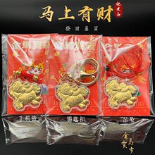 �R����ؔ 2026 �R��耳׿��_�\�֙C朼����b�������R�q��Ф�Y