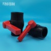 Hongyuan pe Globe valve thickening black Plastic outdoors Melt Water Irrigation Fittings Joint parts Manufactor Direct selling