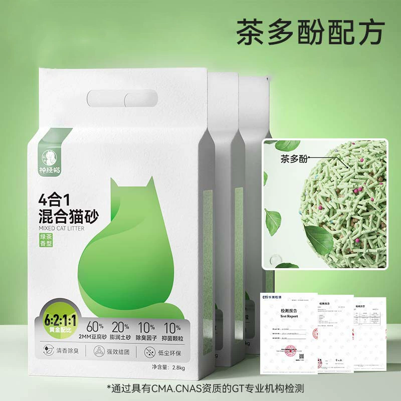 Кошачий песок тофу дезодорирующий узел, зеленый чай, бентонит, смешанный с кошачьим песком