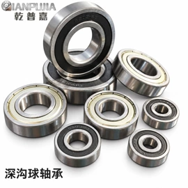 深沟球轴承;轴承座;组合轴承