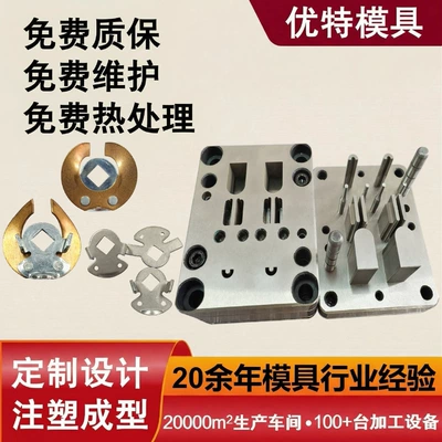 Customized Hardware Stamping Molds, Metal Parts, Sheet Metal Bending, Non-Standard Customization, Stainless Steel, Copper, Aluminum Plate Molds (Avtomobil hissələri qəlibləri)