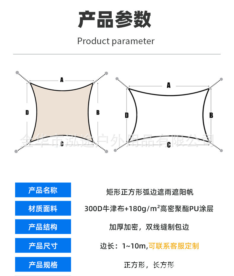 Foreign Trade Cross-Border Multi-Color Triangular Sunshade Sail with Installation Accessories, Uv Protection, 420D Oxford Cloth Waterproof Canopy