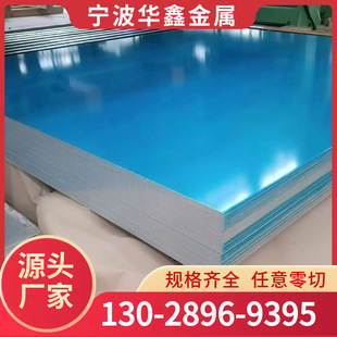 1060���X��1050�X��1100���X�X��������NĤ�X��ɼ����ۏ��ӹ�