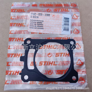 �m��STIHL˹�٠�MS462��䏚�׉|1142 029 2300�����ܷ�|