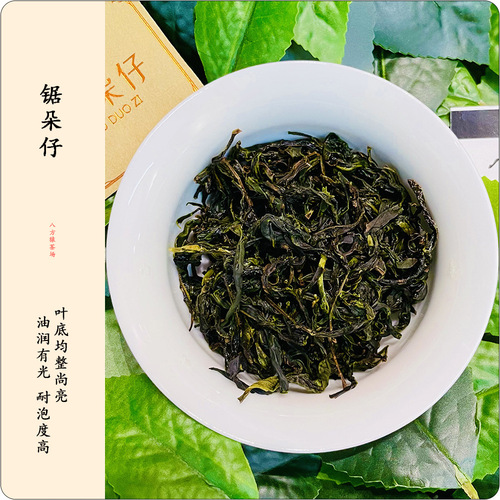 Bamboo Shoot Oolong Tea (500g in a pound) Chaozhou Fenghuang Dancong Tea, Aromatic High Mountain Oolong Tea, Fenghuang Dancong Tea