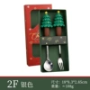 Silver small set