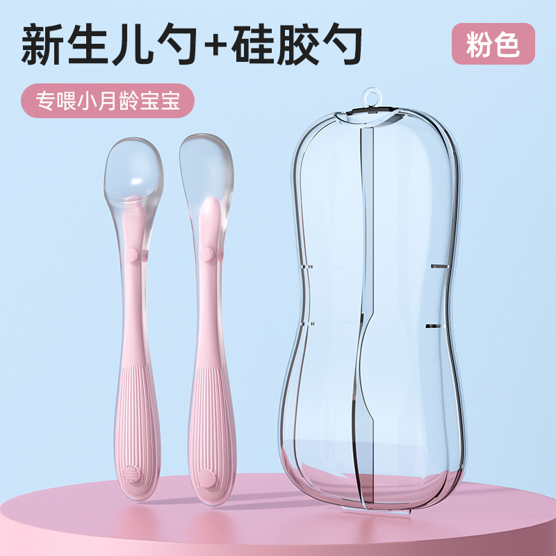 Cucharas de alimentos suplementarios cucharas de silicona de grado alimenticio cucharas blandas cubiertos infantiles cucharas de alimentación cucharas de alimentación cucharas de alimentación cucharas de alimentación cucharas