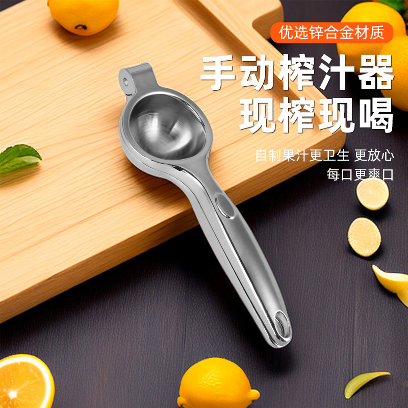 锌合金柠檬夹手动榨汁机压榨橙汁挤石榴鲜榨橙子水果压榨机