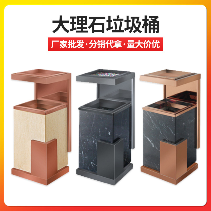 Hotel lobby European stainless steel marble trash can Hotel lobby elevator mouth vertical with ashtray bucket Hotel lobby European stainless steel marble trash can Hotel lobby elevator mouth vertical with ashtray bucket