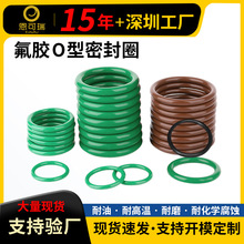 ���ڷ��zo��Ȧ����3�Gɫ�͸��g�����zȦ�������y����FKM O ��Ȧ