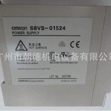 S8VS-01524  开关电源
