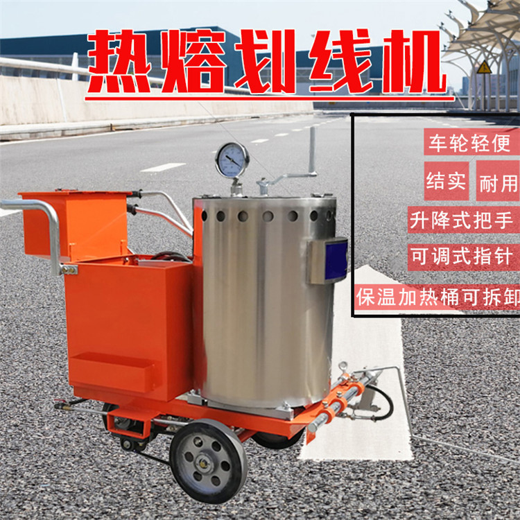 HXJ带熔料热熔划线机 加热式马路划线机  熔料保温一体热熔划线机