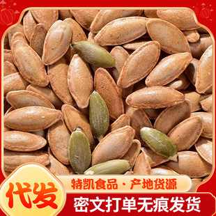 ���˼��Ϲ���500g�����½����˼��Ϲ����ش���ָ���Ϲ���