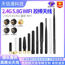 2.4G/5.8G�p�lWIFI�{��ZigBee���Wģ�K�쾀�������ۯB�z���쾀