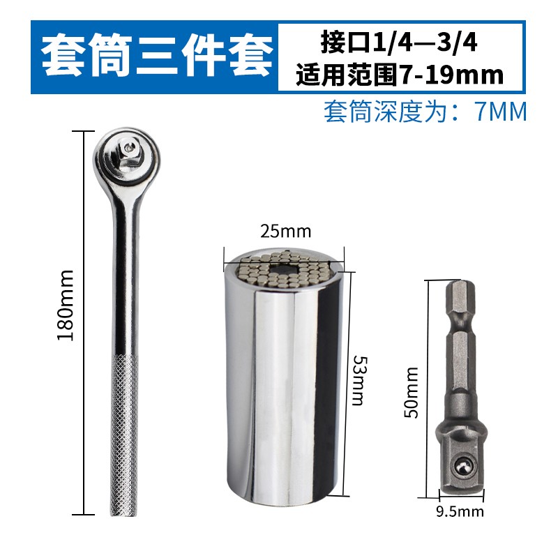 llave eléctrica conmutación conector de mango hexagonal junta cuadrangular taladro eléctrico de mano rodamiento eléctrico cabeza de manguito alargada barra de enlace