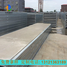 厂家直销 网架板天基板钢骨架轻型板 屋面板 钢构轻型板