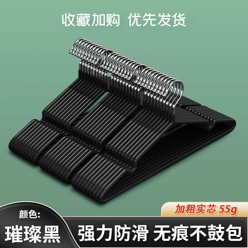브라이트 블랙 [볼드체]]